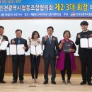 아이피씨네트웍스