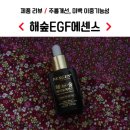 해숲 이미지