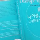 사이유지 이미지