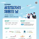 아시아나에어포트(주) 이미지
