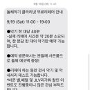 돌체악기