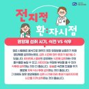 [가톨릭 서울성모병원] 영양제 식후에 먹을까, 식전에 먹을까? 이미지