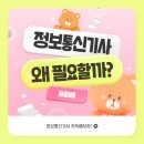 상승정보통신 이미지