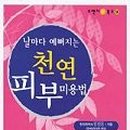 시장미용실 이미지