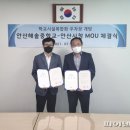 안산해솔중학교 파이낸셜뉴스