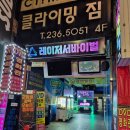문화게임랜드 이미지