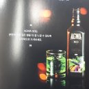 KAJA세계주류 이미지