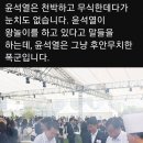 고기대통령 이미지