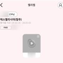 엘리시아 | 모태안 럭스엘리시아 7층 조리원생활 후기