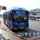 신흥버스 이미지
