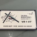 G7963 이미지