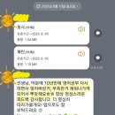 영어기초문법회화 | 상시모집)카톡 온라인 영어 스터디 _ 기초 영어회화 문법 _ 영어 회화에 필요한 기본 문법부터 정리해...