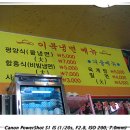 이북냉면 이미지