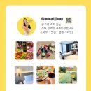 바다마차 - 중랑구 중랑역로 73-1 | [속초 맛집] 바다뷰 당근마차 와인 콜키지 프리 솔직 후기