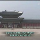 부산 동래 복산동 // 영화 `암살` `김원봉` 의 부인 박차정 의사 생가 이미지