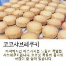 오픈하우스베이킹