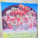 홍릉 감자탕 네이버블로그