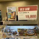 도가원이마트용산점 이미지