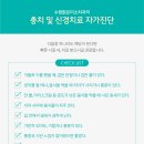 이맑은미소치과의원 이미지