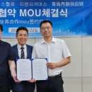 주식회사 주호 이미지