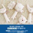 워밍코리아 DIY키트 참여 후기