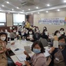 아동권리교육 강사 양성 과정 이미지