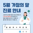 남원S한의원 이미지