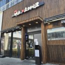 위테이크 송도 | 송도맛집 마초스테이크, 립아이스테이크와 함박스테이크