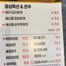 효봉빌딩 | 강남역 고기집 제주흑다돈 강남직영점 삼겹살 야장 맛집 후기