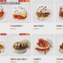 봉구스밥버거 이미지