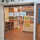 공신한의원 이미지