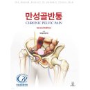 군자2 이미지