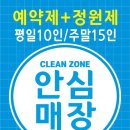 체리봉봉키즈카페