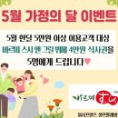 워시프렌즈황금