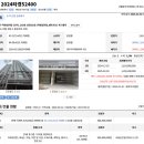 5구역방배공인중개사사무소 이미지