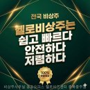 만리산14길 2(안림동) | 비상주사무실 공유오피스 헬로비즈센터 충북충주점 여기 가봤던 솔직한 경험