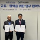 한세대학교 이미지