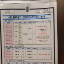 국공립송도센트럴시티어린이집