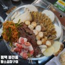 황소잔치국수 | 평택 비전동 곱창맛집 소사벌 회식장소추천 황소곱창구이