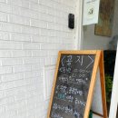 손커피연구소 오매기점 | [의왕] 계절마다 가게 되는 ‘손커피연구소 오매기점’ 진정한 커피 맛집