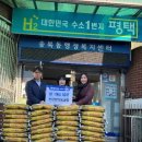 한마음교회 이미지