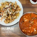 임실반점 | 전북 임실 맛집 임실반점ㅣ알고니 짬뽕 내돈내산