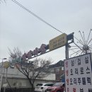 산골짜기쌈밥마을 | 수원/장안구) 우렁쌈밥, 제육볶음 찐 로컬 맛집 산골짜기 쌈밥마을