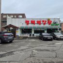 서정고가 밑 이미지