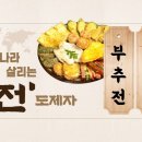 원네스 이미지