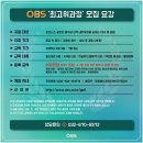 나이스 프로암 골프 이미지