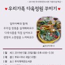 무지개다육