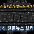 천문유통