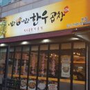너랑나랑 이미지