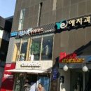 참치부라더스 이미지